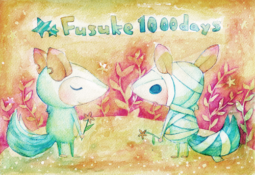 fusuke1000_small.png